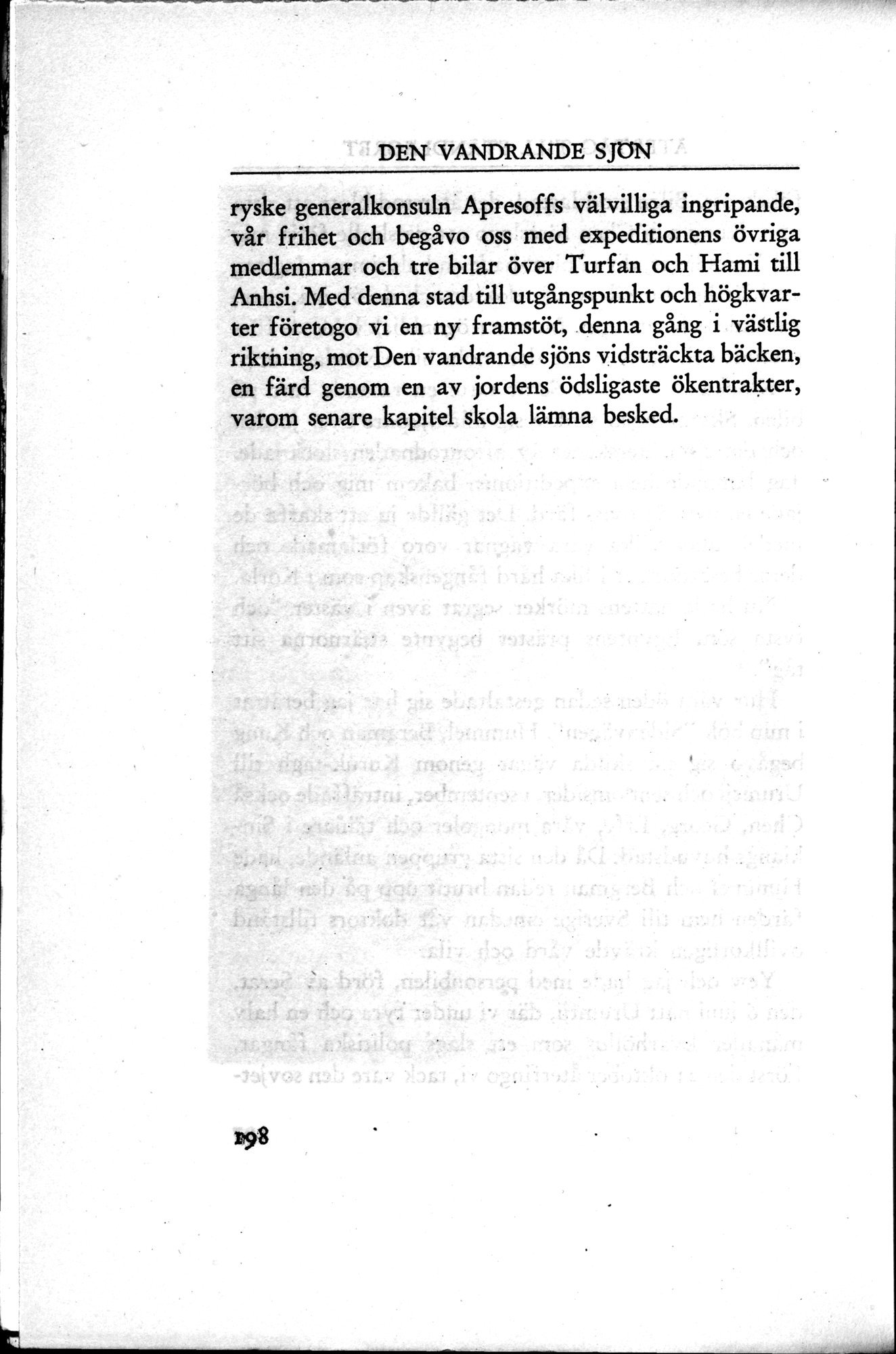 Den Vandrande Sjön : vol.1 / 270 ページ（白黒高解像度画像）