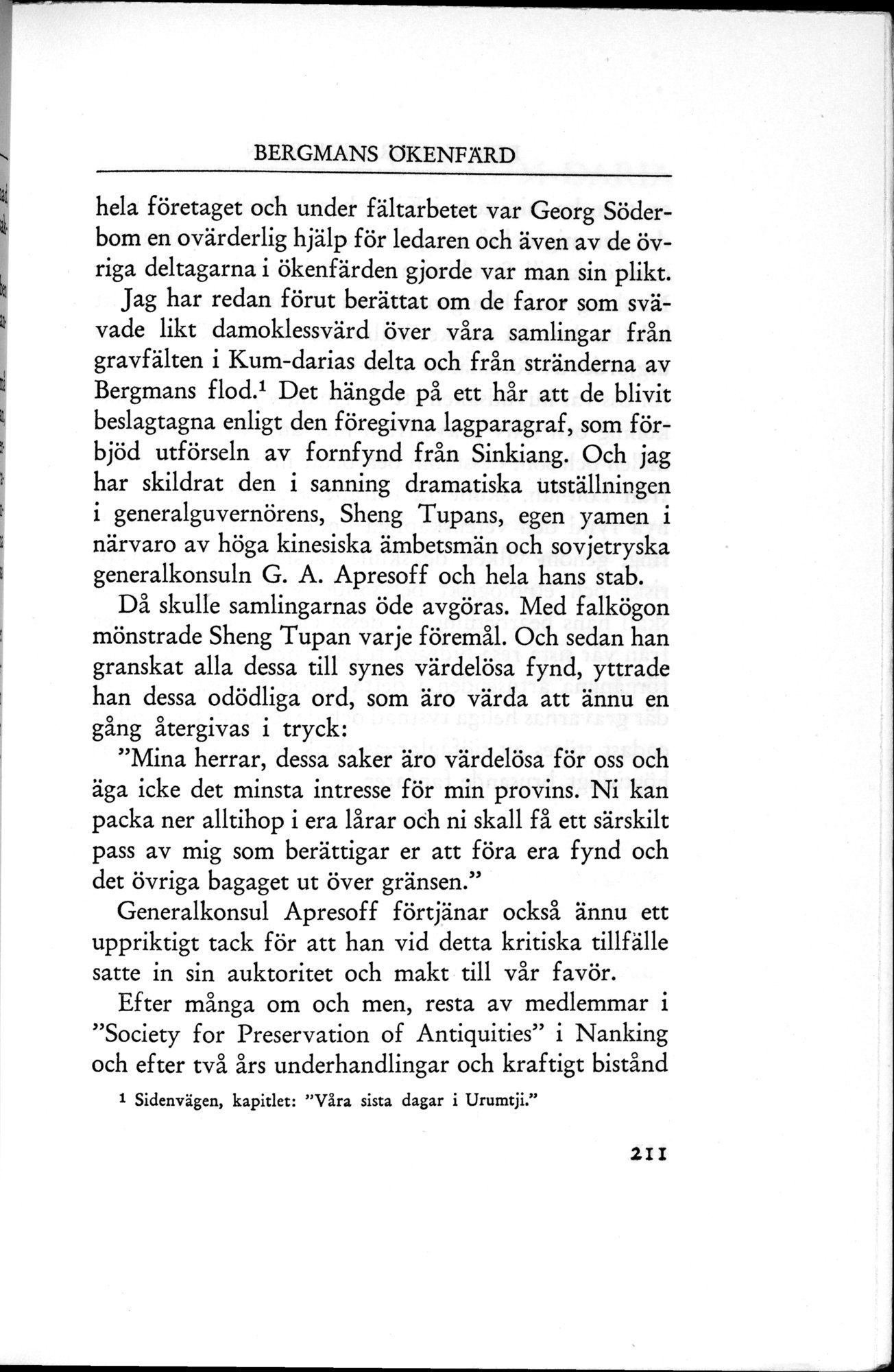Den Vandrande Sjön : vol.1 / 289 ページ（白黒高解像度画像）