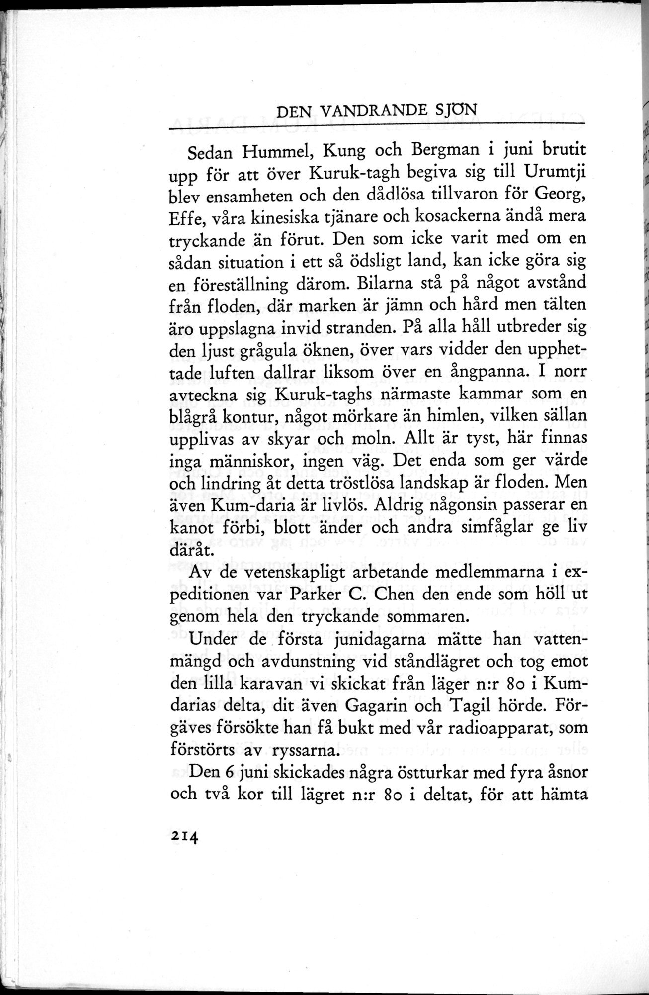 Den Vandrande Sjön : vol.1 / 292 ページ（白黒高解像度画像）