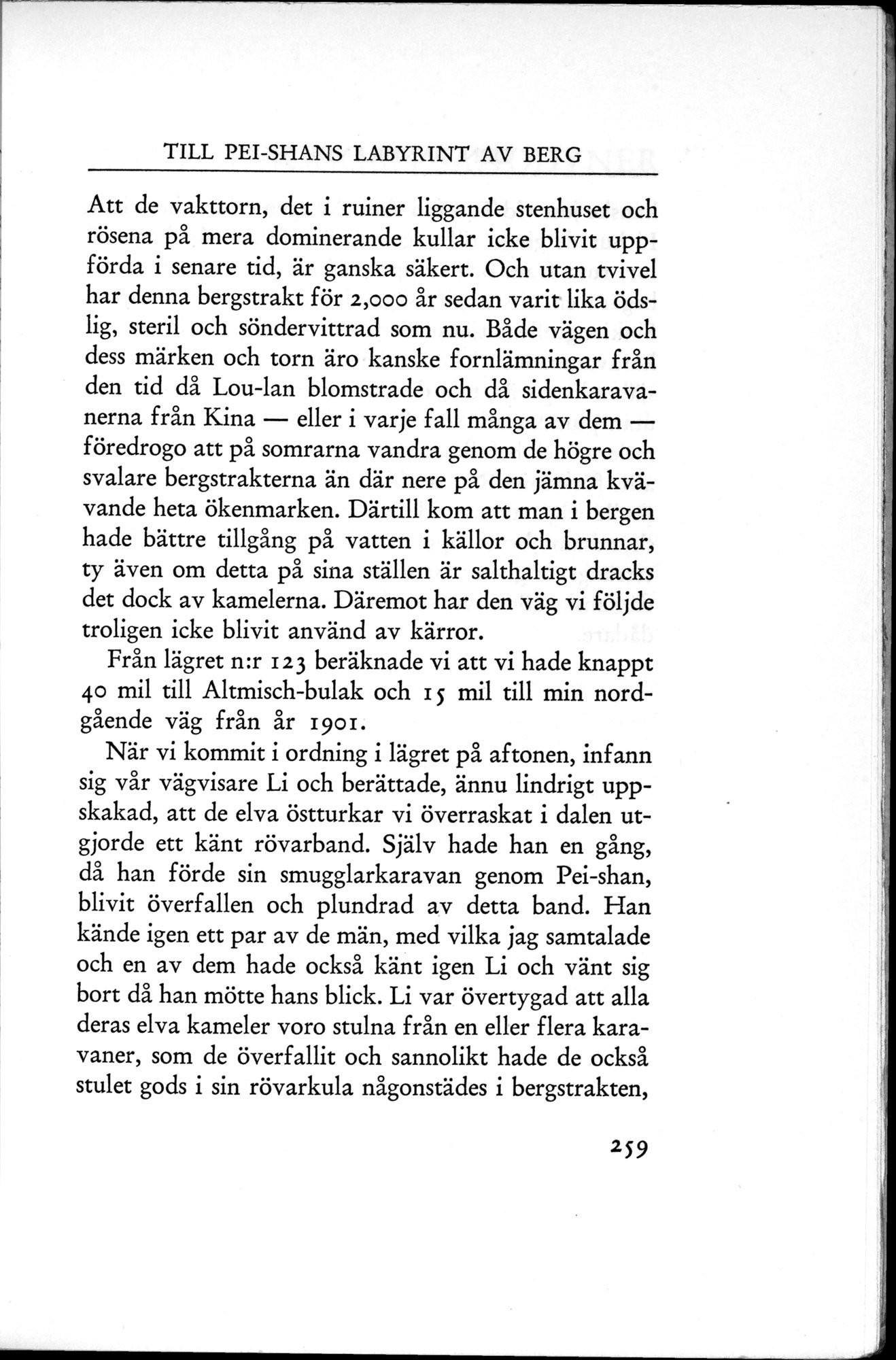Den Vandrande Sjön : vol.1 / 345 ページ（白黒高解像度画像）