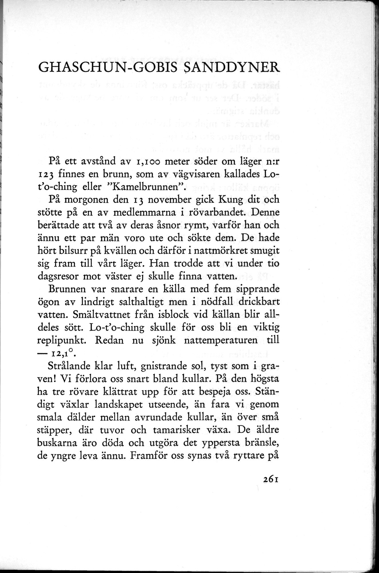 Den Vandrande Sjön : vol.1 / 347 ページ（白黒高解像度画像）