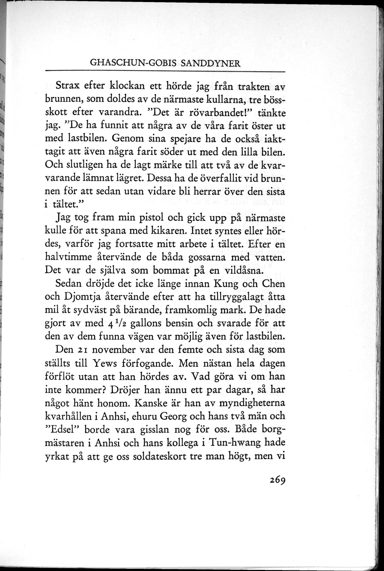 Den Vandrande Sjön : vol.1 / 355 ページ（白黒高解像度画像）