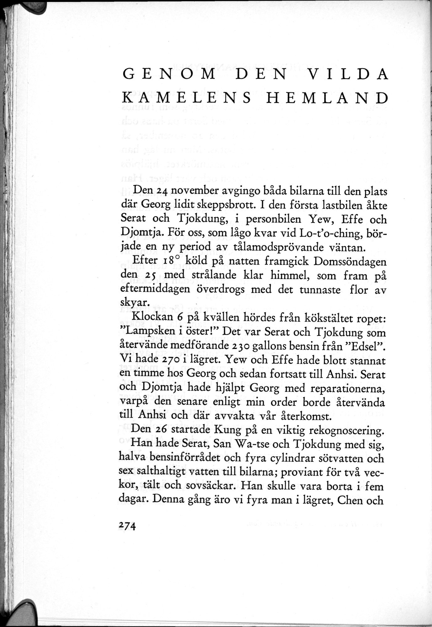 Den Vandrande Sjön : vol.1 / 360 ページ（白黒高解像度画像）