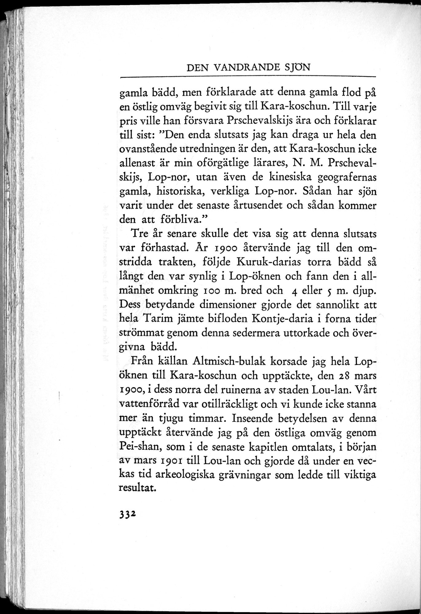 Den Vandrande Sjön : vol.1 / 420 ページ（白黒高解像度画像）