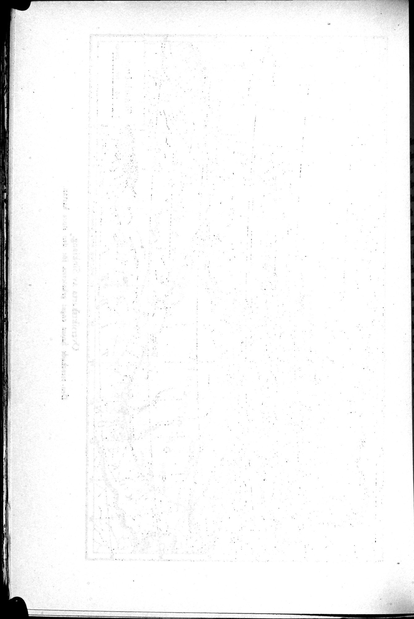 Den Vandrande Sjön : vol.1 / 464 ページ（白黒高解像度画像）