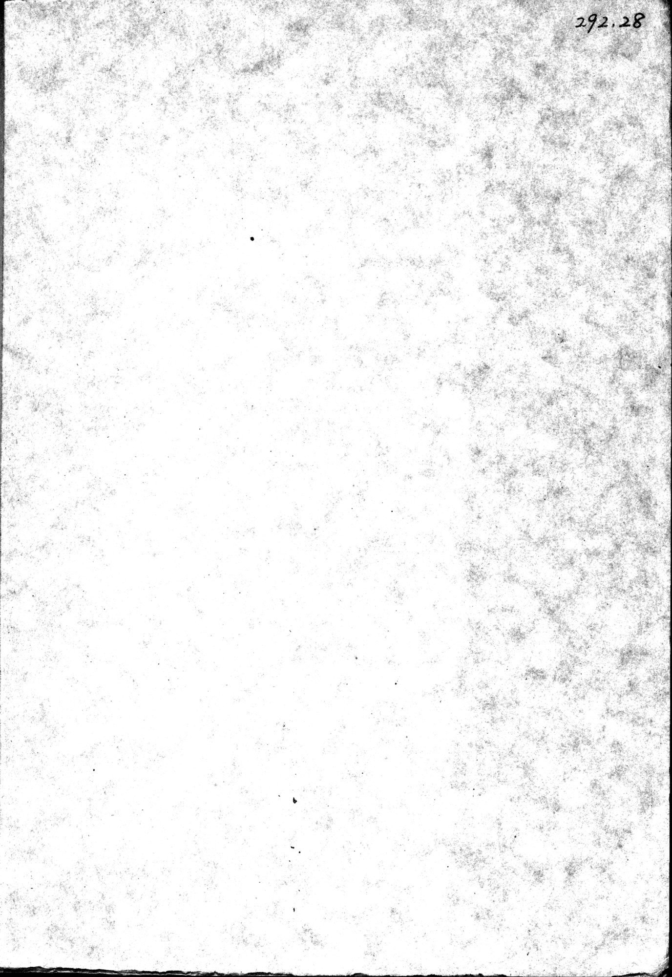 Den Vandrande Sjön : vol.1 / 467 ページ（白黒高解像度画像）