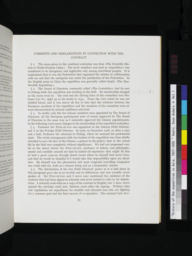 History of the Expedition in Asia, 1927-1935 : vol.1 / Page 99 (Color Image)
