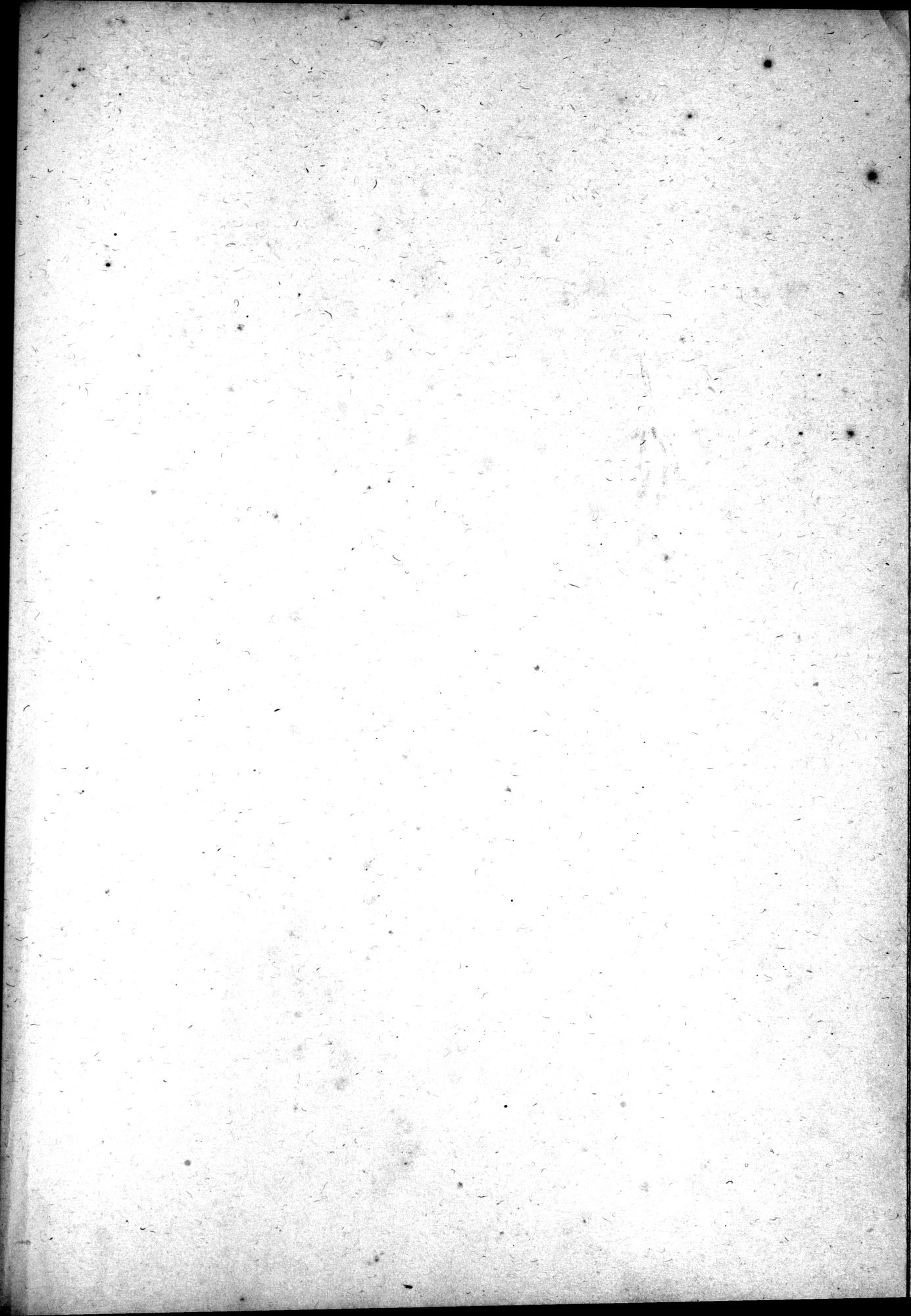 燉煌遺書 : vol.1 / Page 10 (Grayscale High Resolution Image)