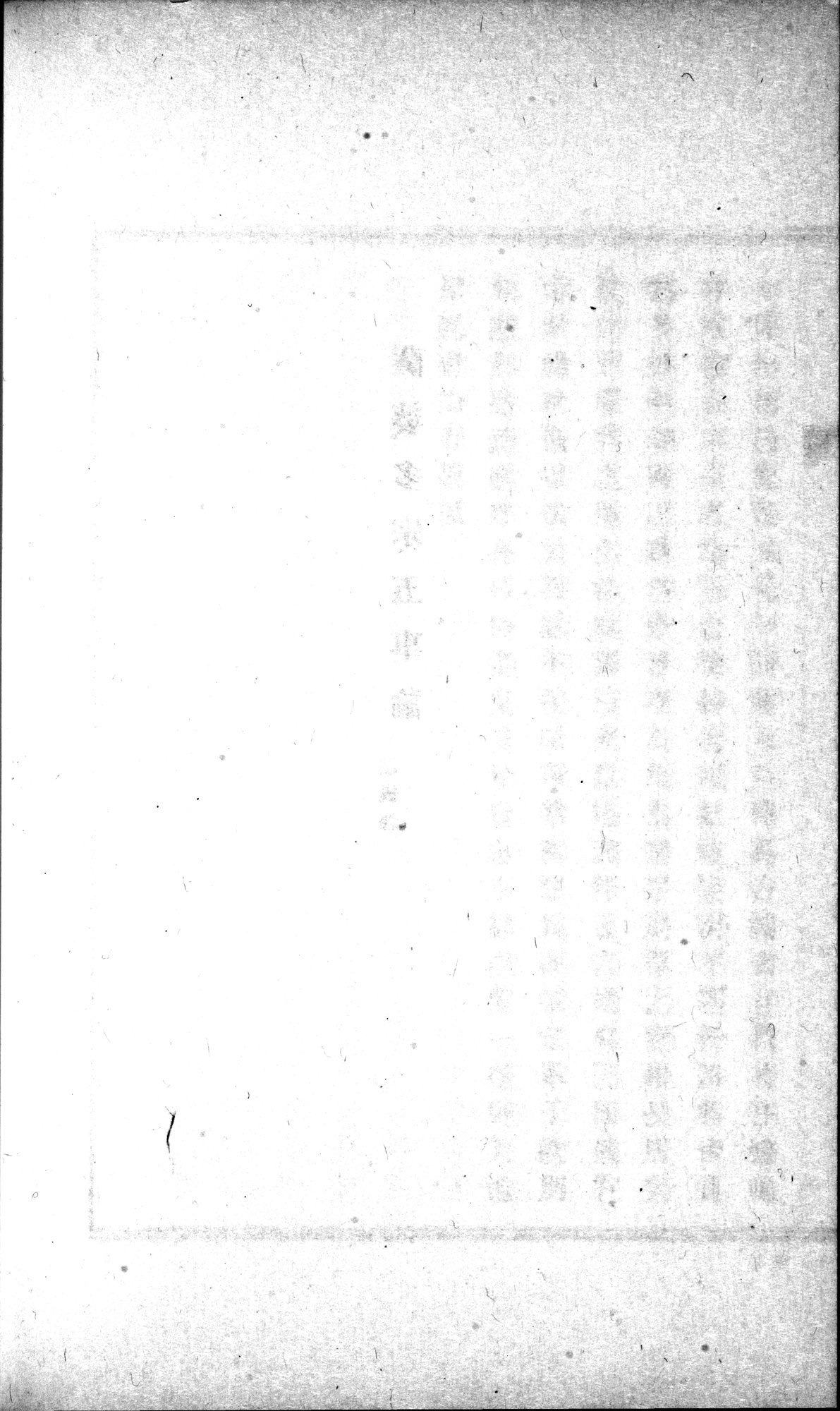 燉煌遺書 : vol.2 / 82 ページ（白黒高解像度画像）