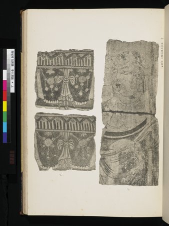西域考古図譜 : vol.1 : Page 55