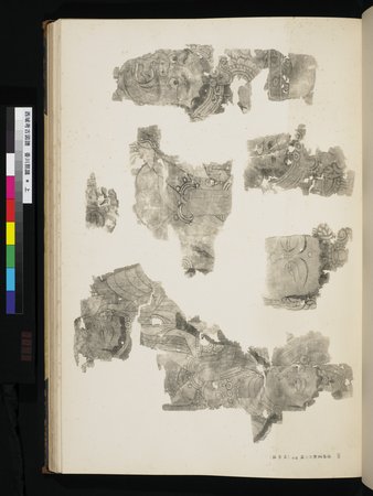 西域考古図譜 : vol.1 : Page 97