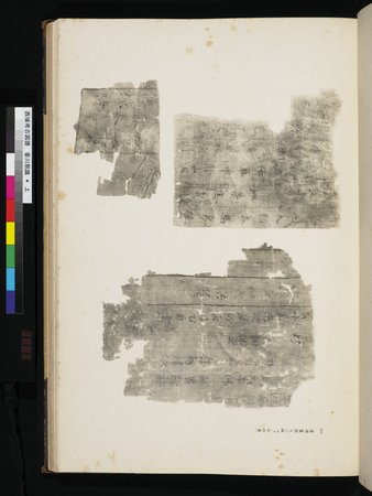 西域考古図譜 : vol.1 : Page 111