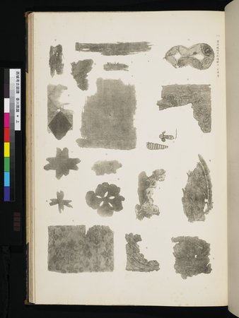 西域考古図譜 : vol.1 : Page 183
