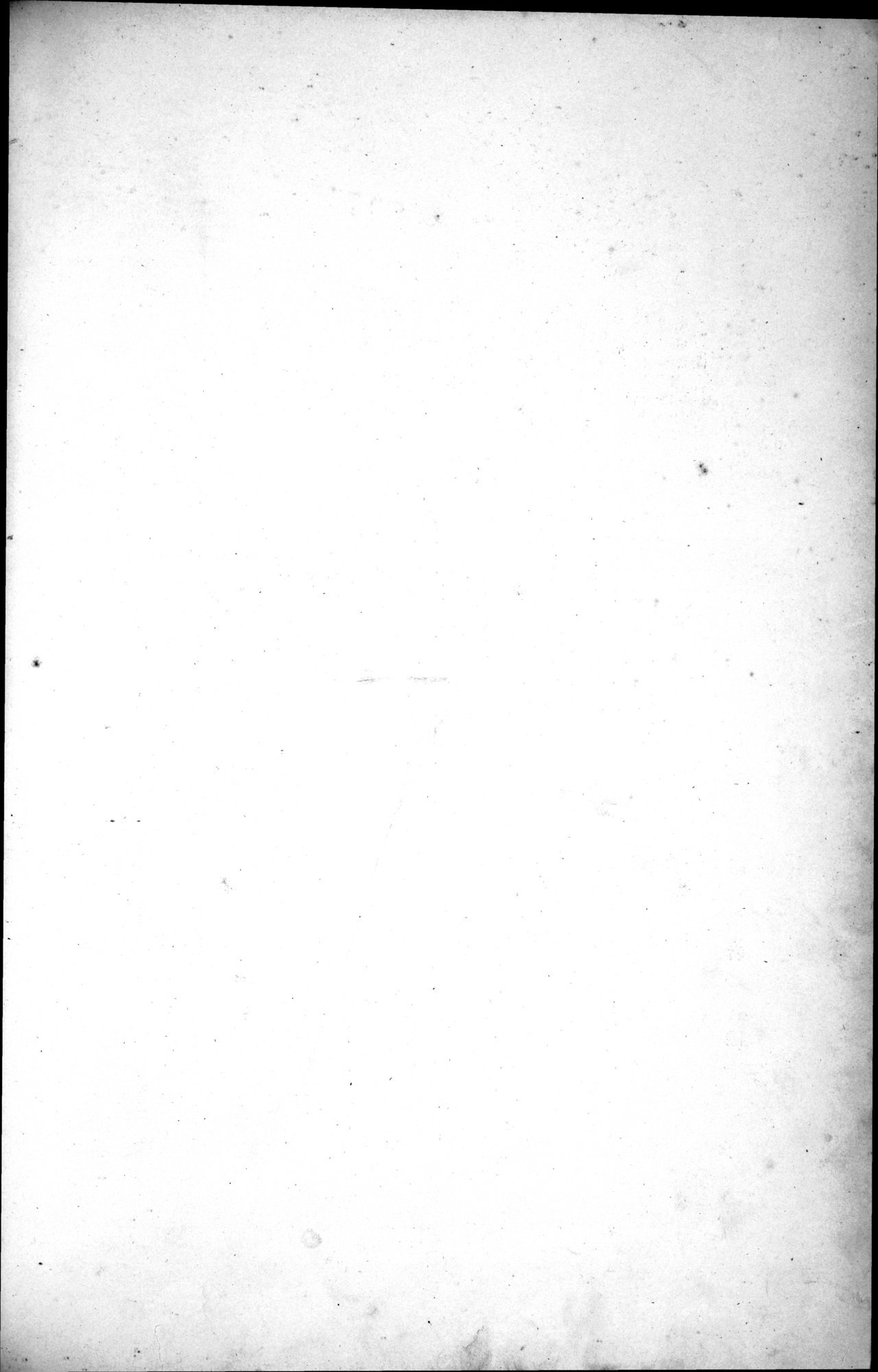 西域考古図譜 : vol.1 / 14 ページ（白黒高解像度画像）