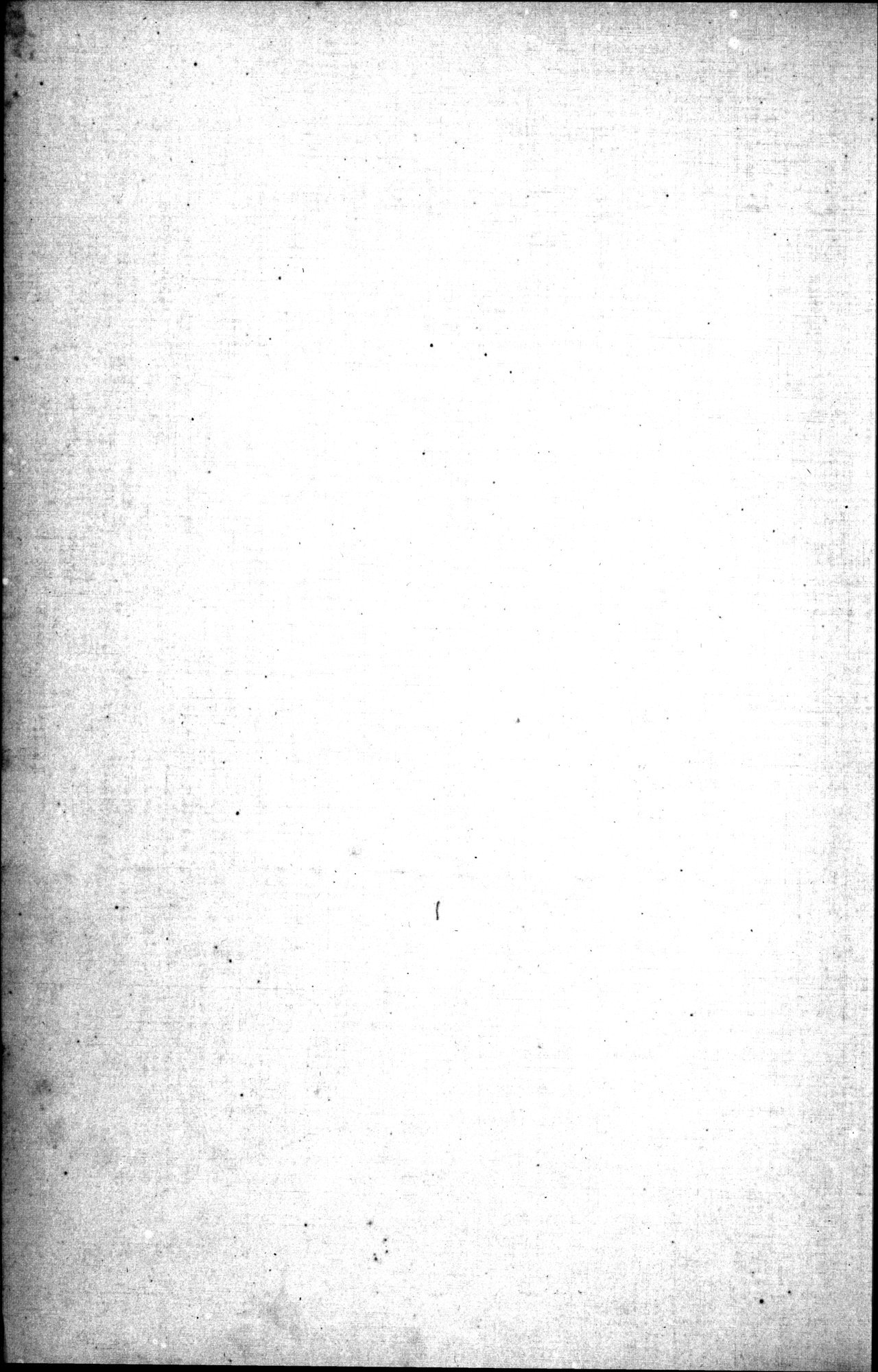 西域考古図譜 : vol.1 / 19 ページ（白黒高解像度画像）
