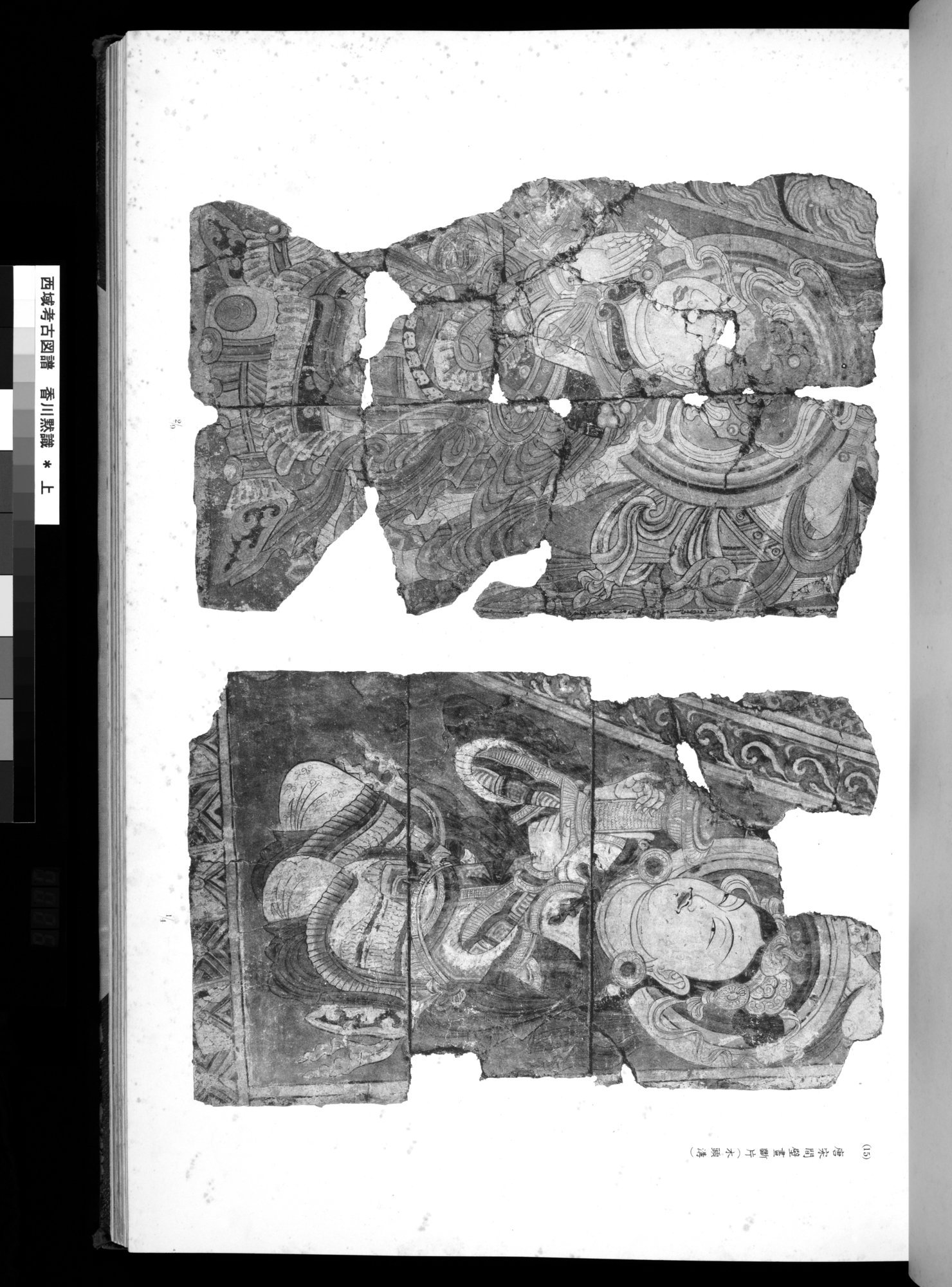 西域考古図譜 : vol.1 / 51 ページ（白黒高解像度画像）