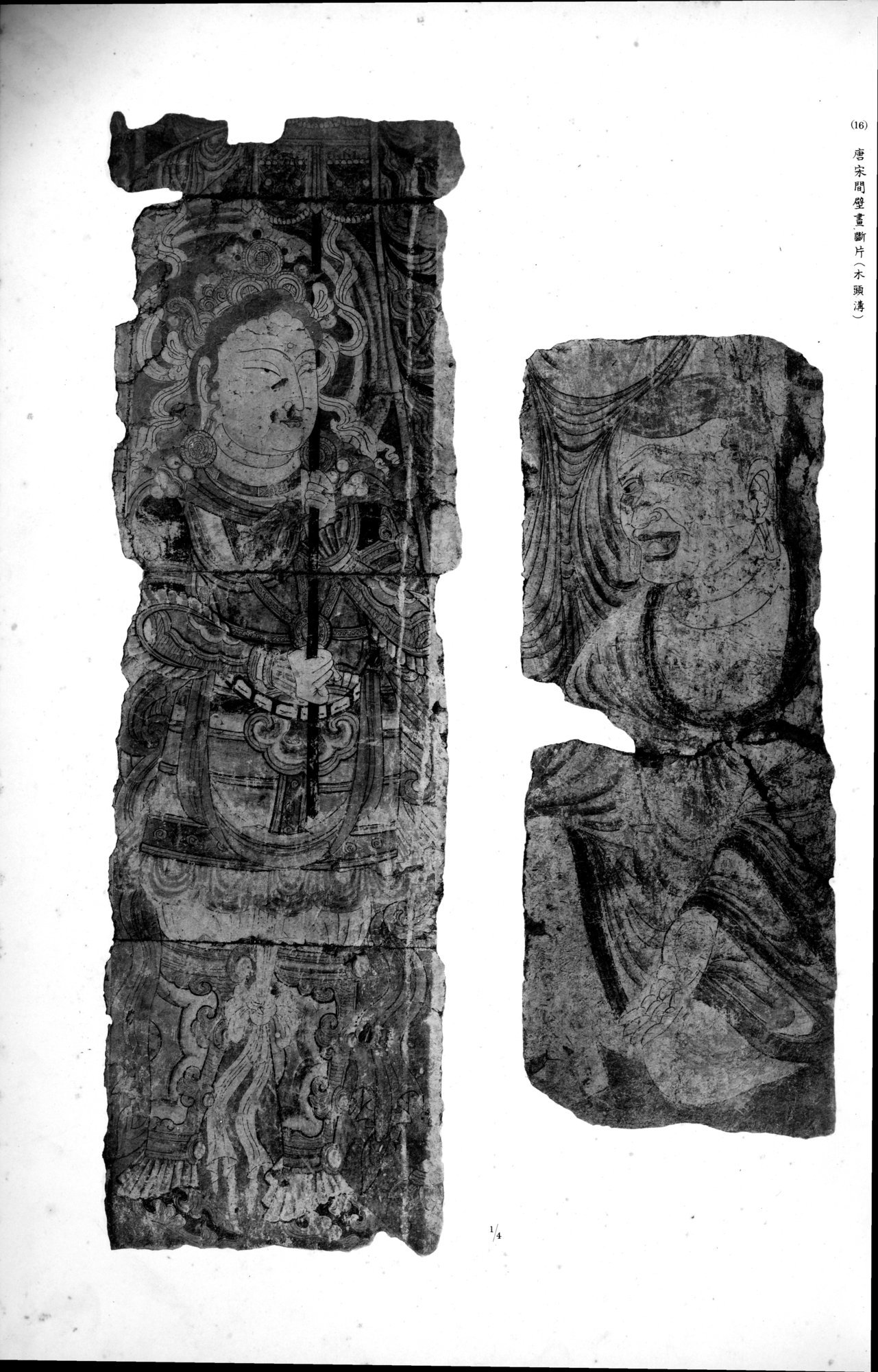 西域考古図譜 : vol.1 / 53 ページ（白黒高解像度画像）