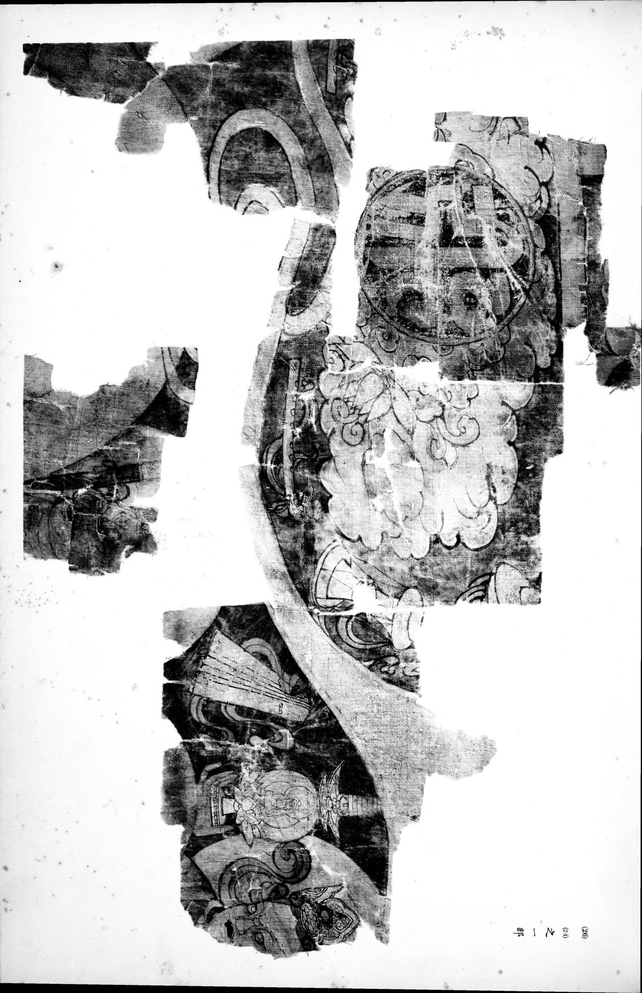 西域考古図譜 : vol.1 / 73 ページ（白黒高解像度画像）