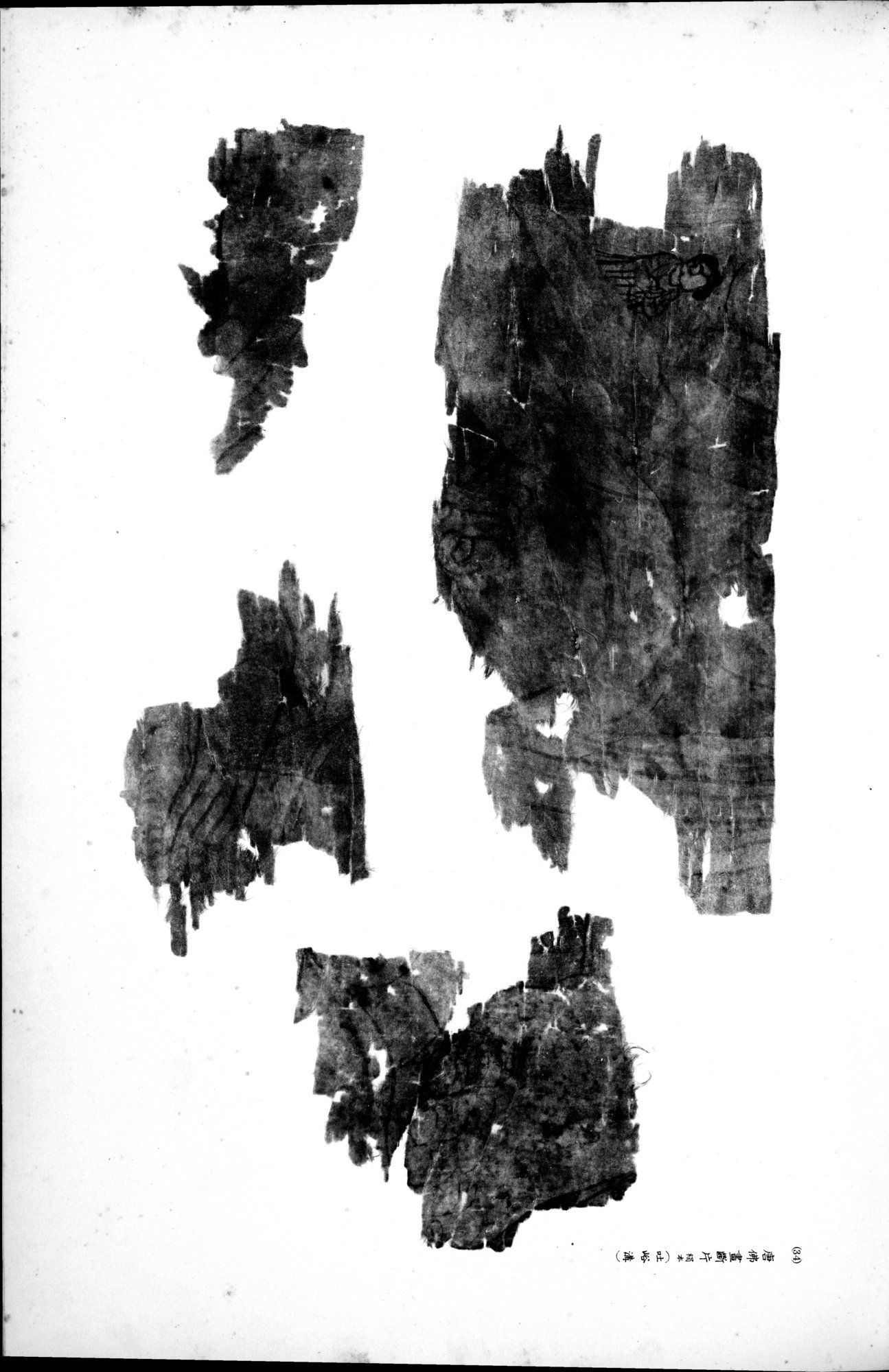 西域考古図譜 : vol.1 / 89 ページ（白黒高解像度画像）