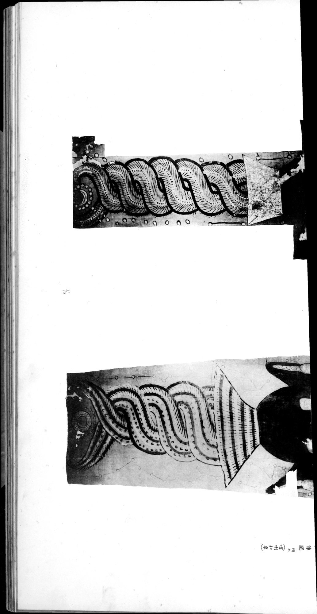 西域考古図譜 : vol.1 / 129 ページ（白黒高解像度画像）