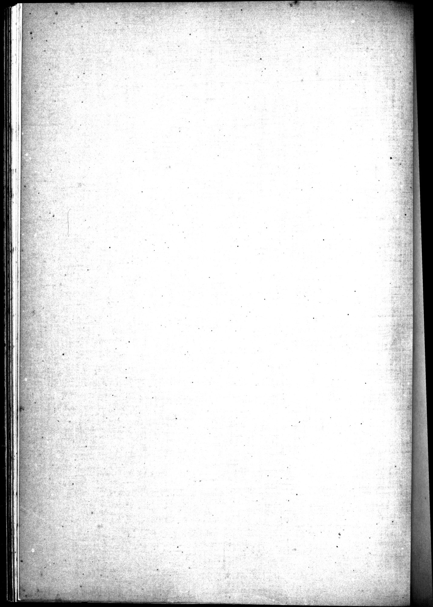 西域考古図譜 : vol.1 / 133 ページ（白黒高解像度画像）