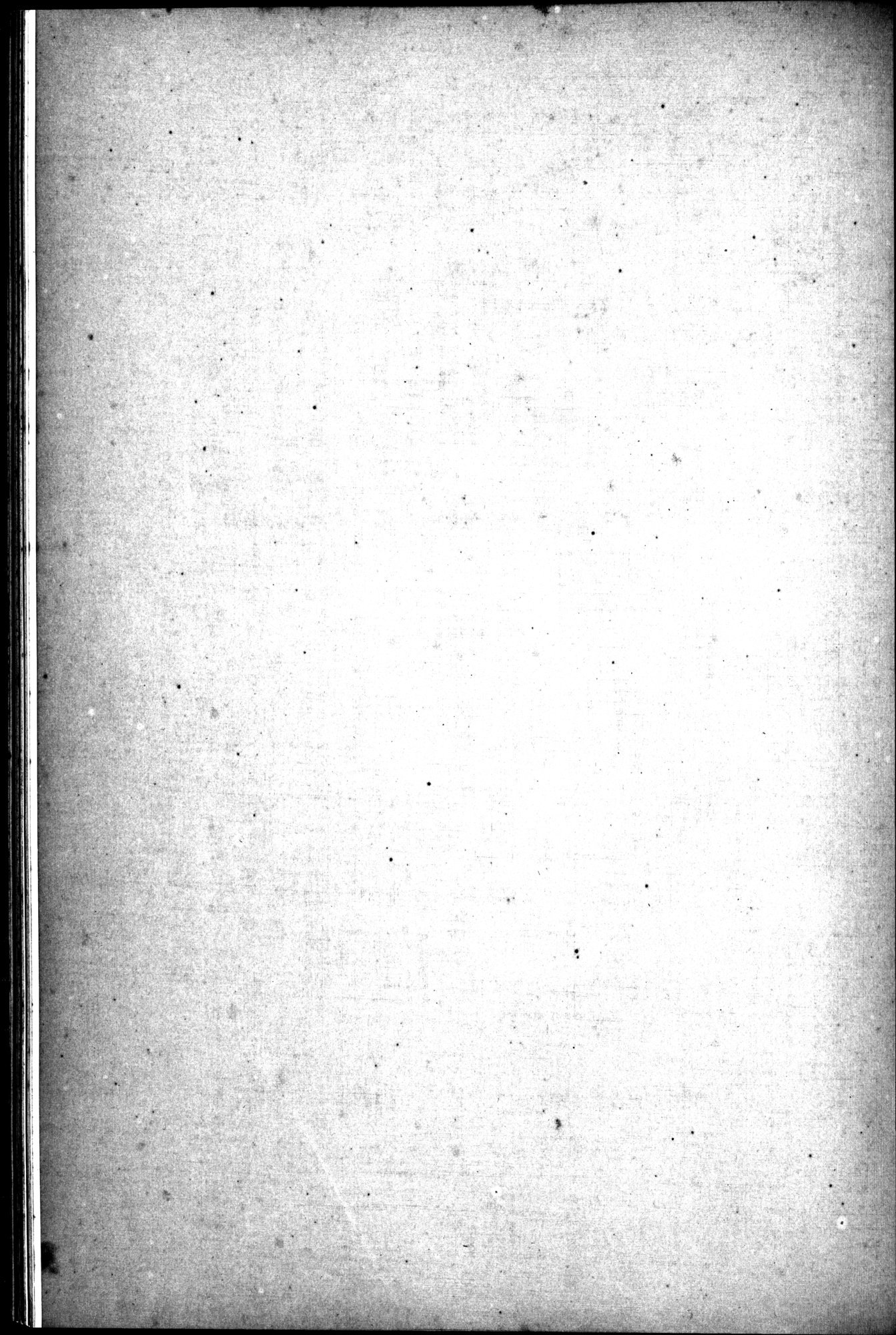 西域考古図譜 : vol.1 / 167 ページ（白黒高解像度画像）