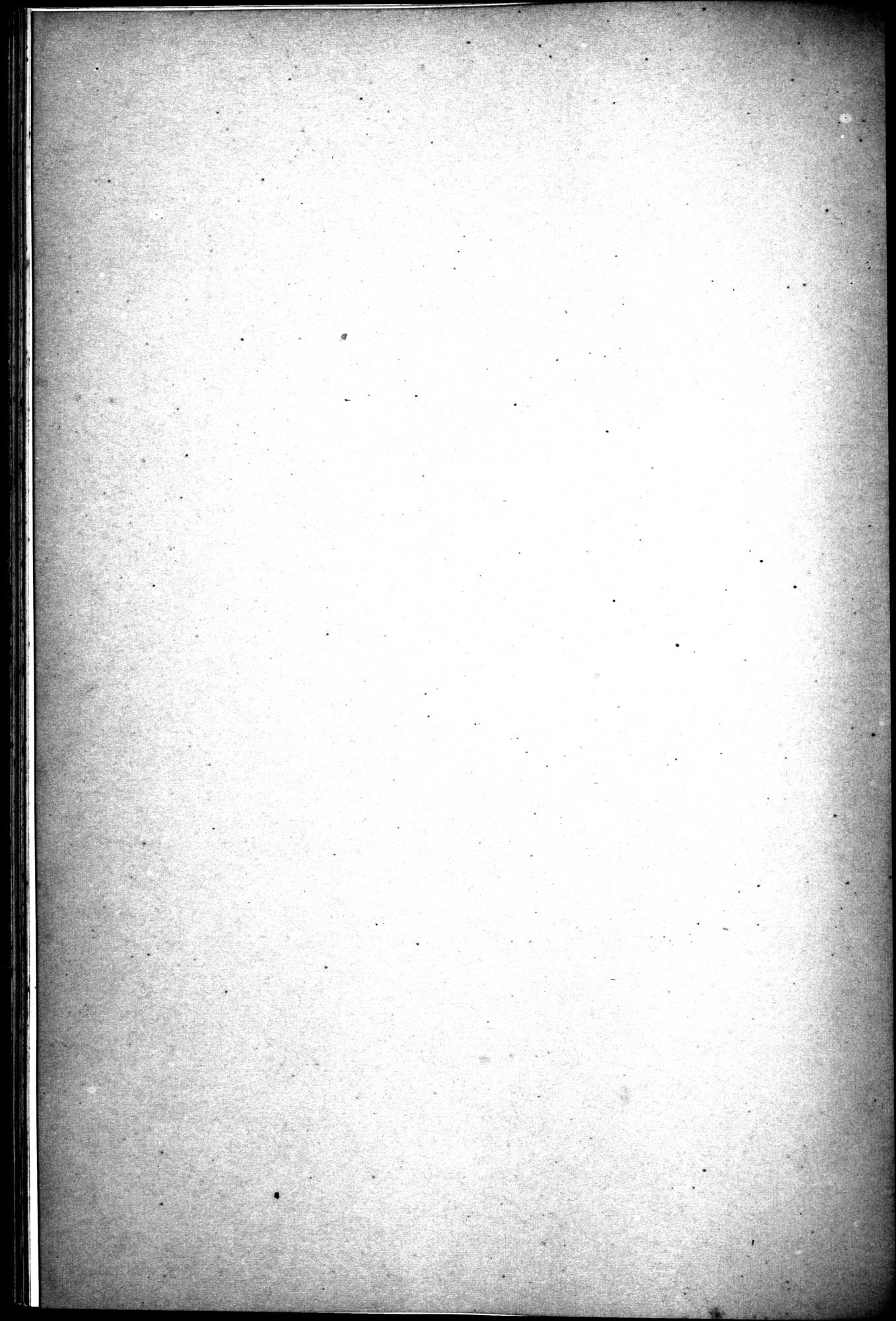 西域考古図譜 : vol.1 / 185 ページ（白黒高解像度画像）