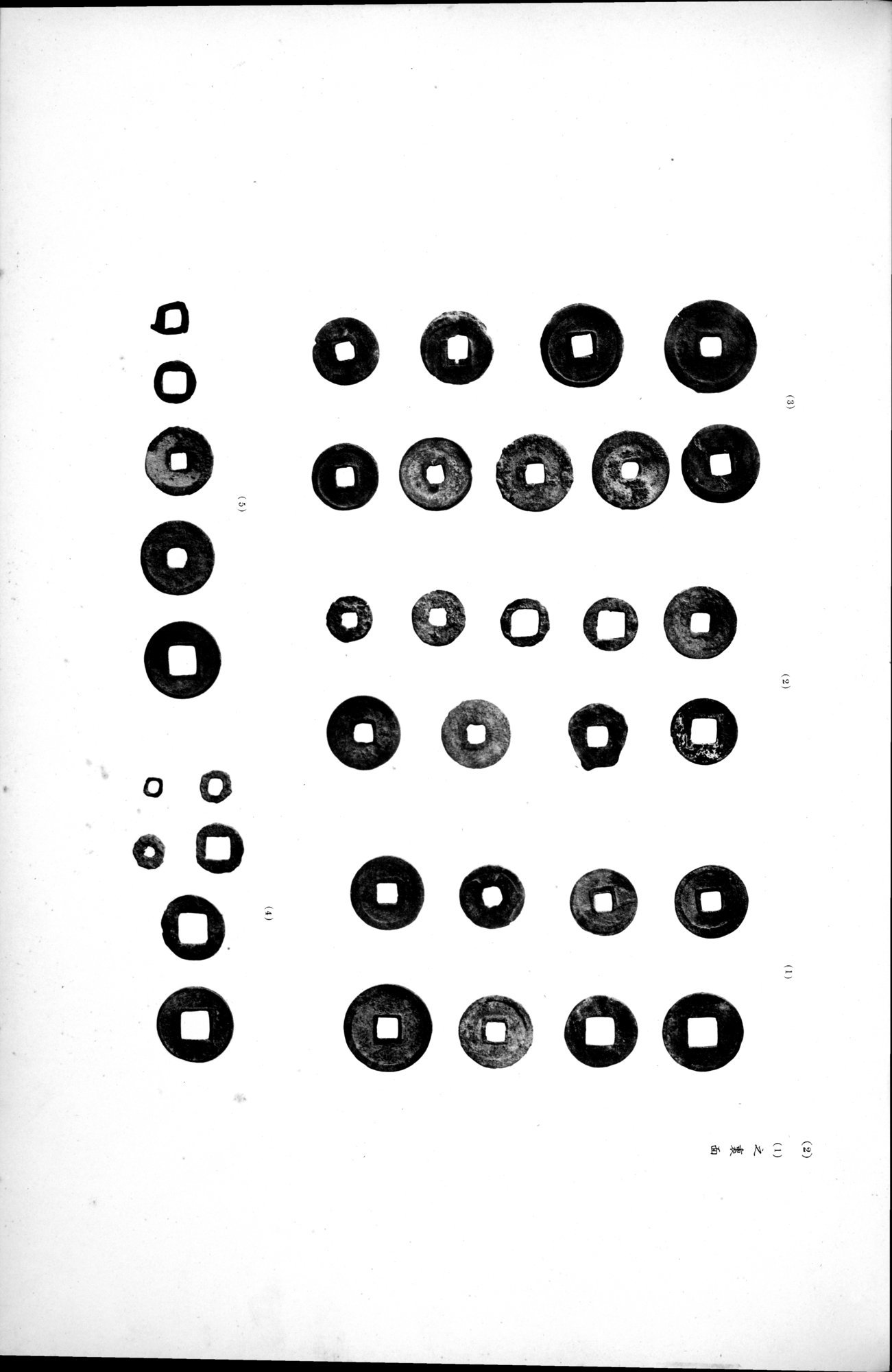 西域考古図譜 : vol.1 / 191 ページ（白黒高解像度画像）