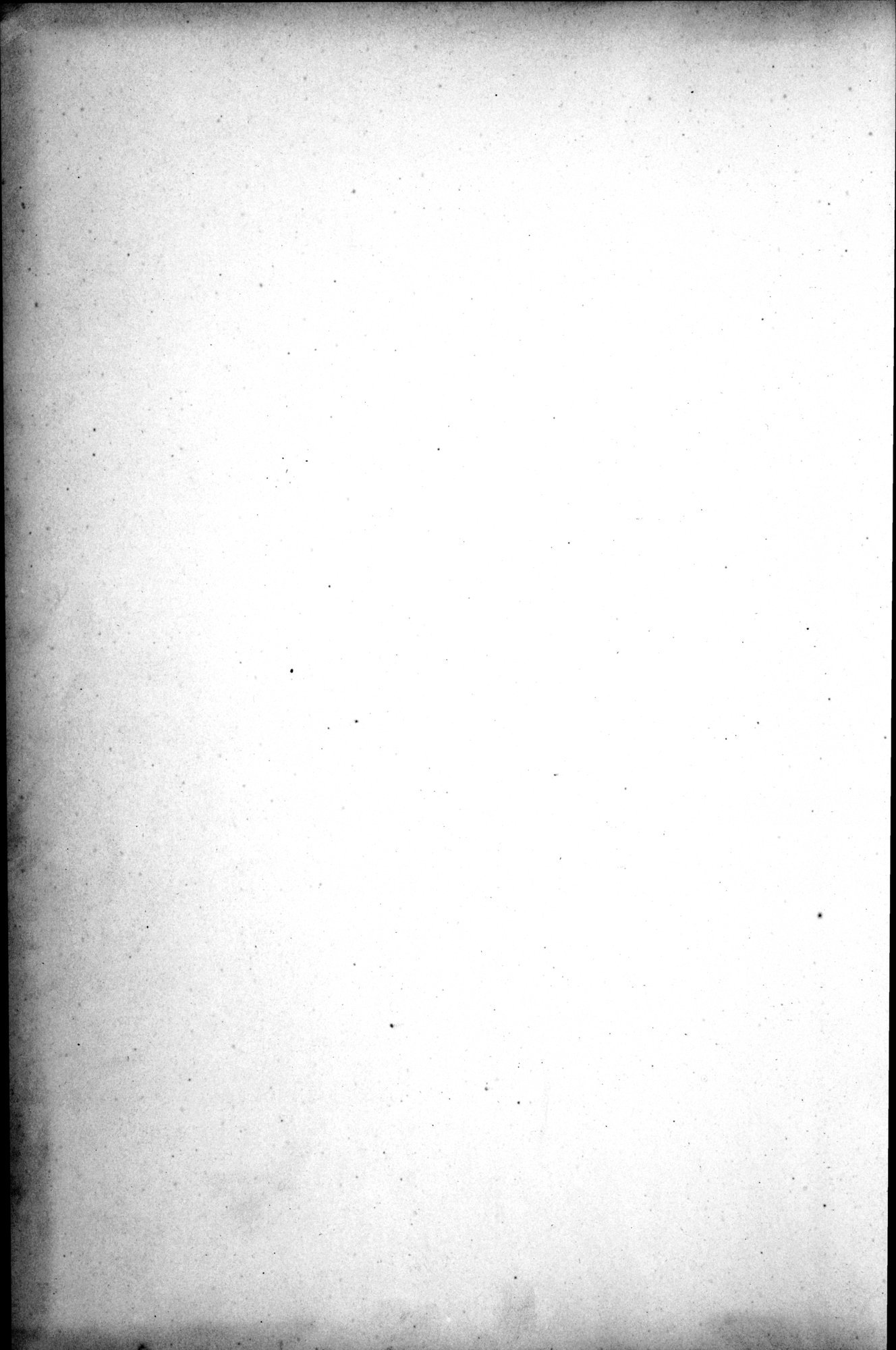 西域考古図譜 : vol.1 / 257 ページ（白黒高解像度画像）