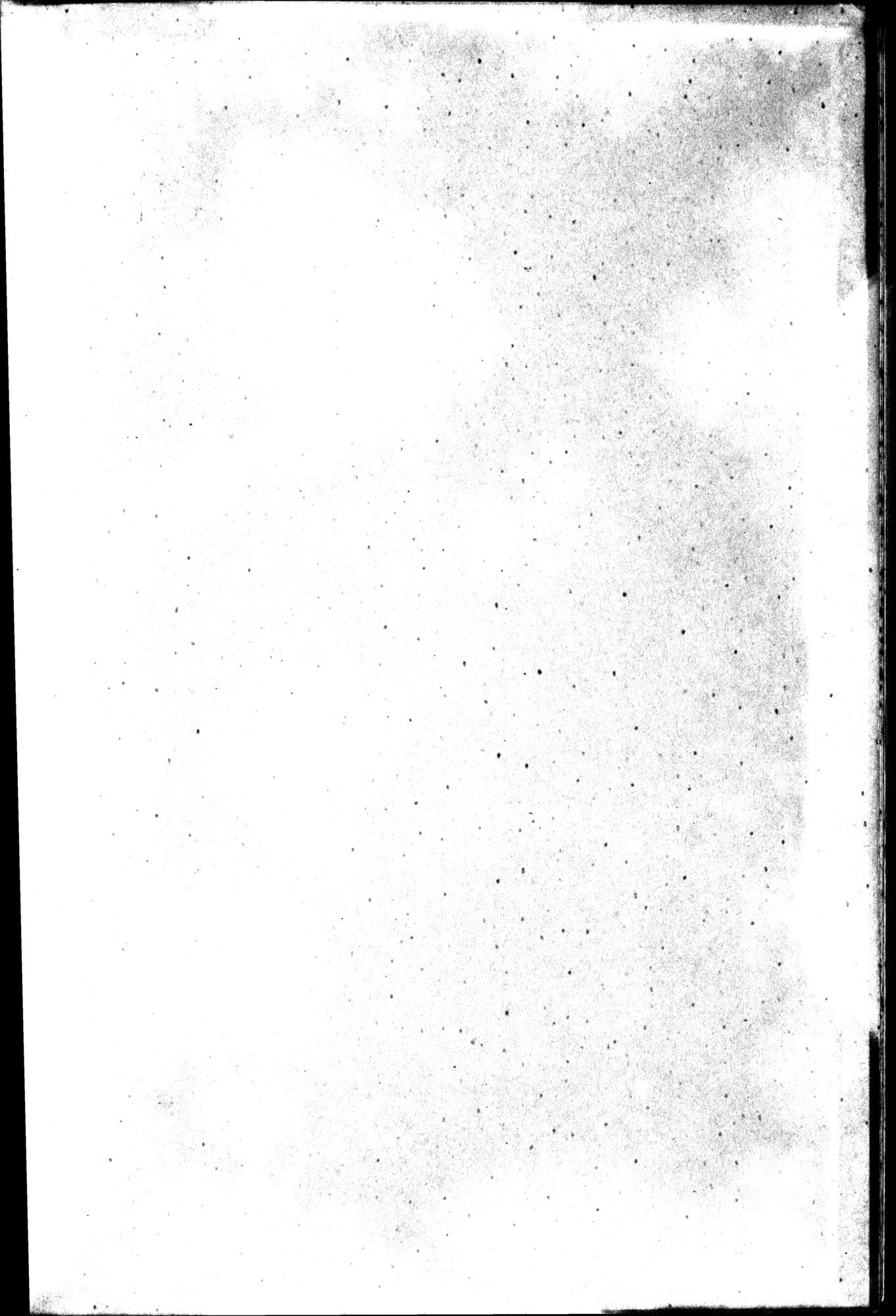 西域考古図譜 : vol.1 / 258 ページ（白黒高解像度画像）