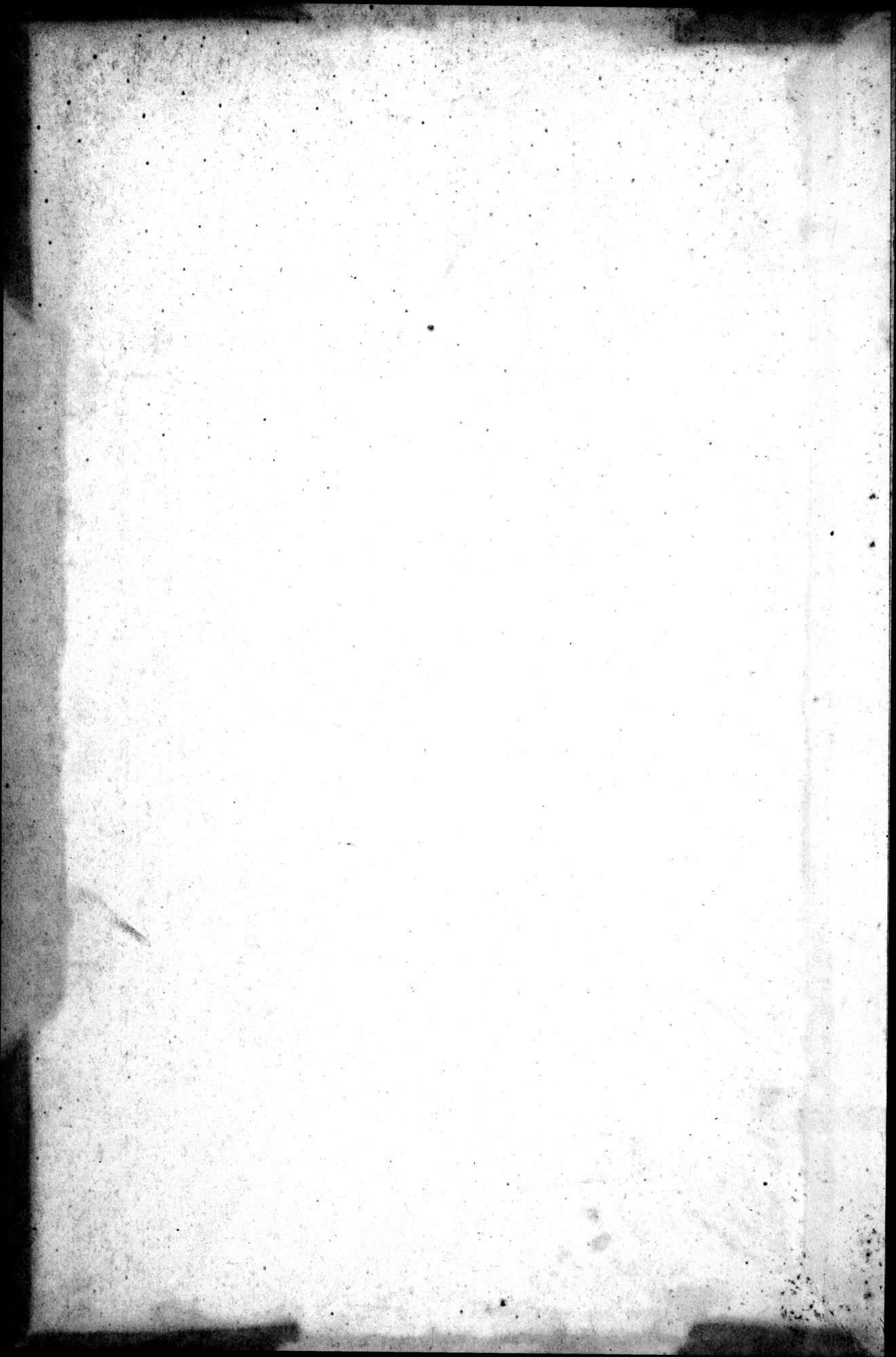 西域考古図譜 : vol.1 / 259 ページ（白黒高解像度画像）