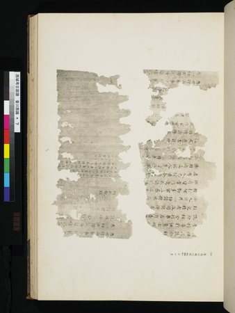 西域考古図譜 : vol.2 : Page 127