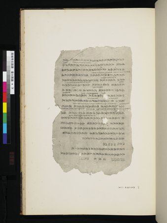 西域考古図譜 : vol.2 : Page 281