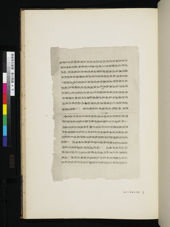 西域考古図譜 : vol.2 : Page 285