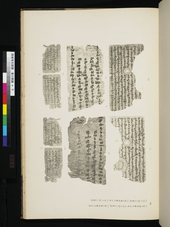 西域考古図譜 : vol.2 : Page 293