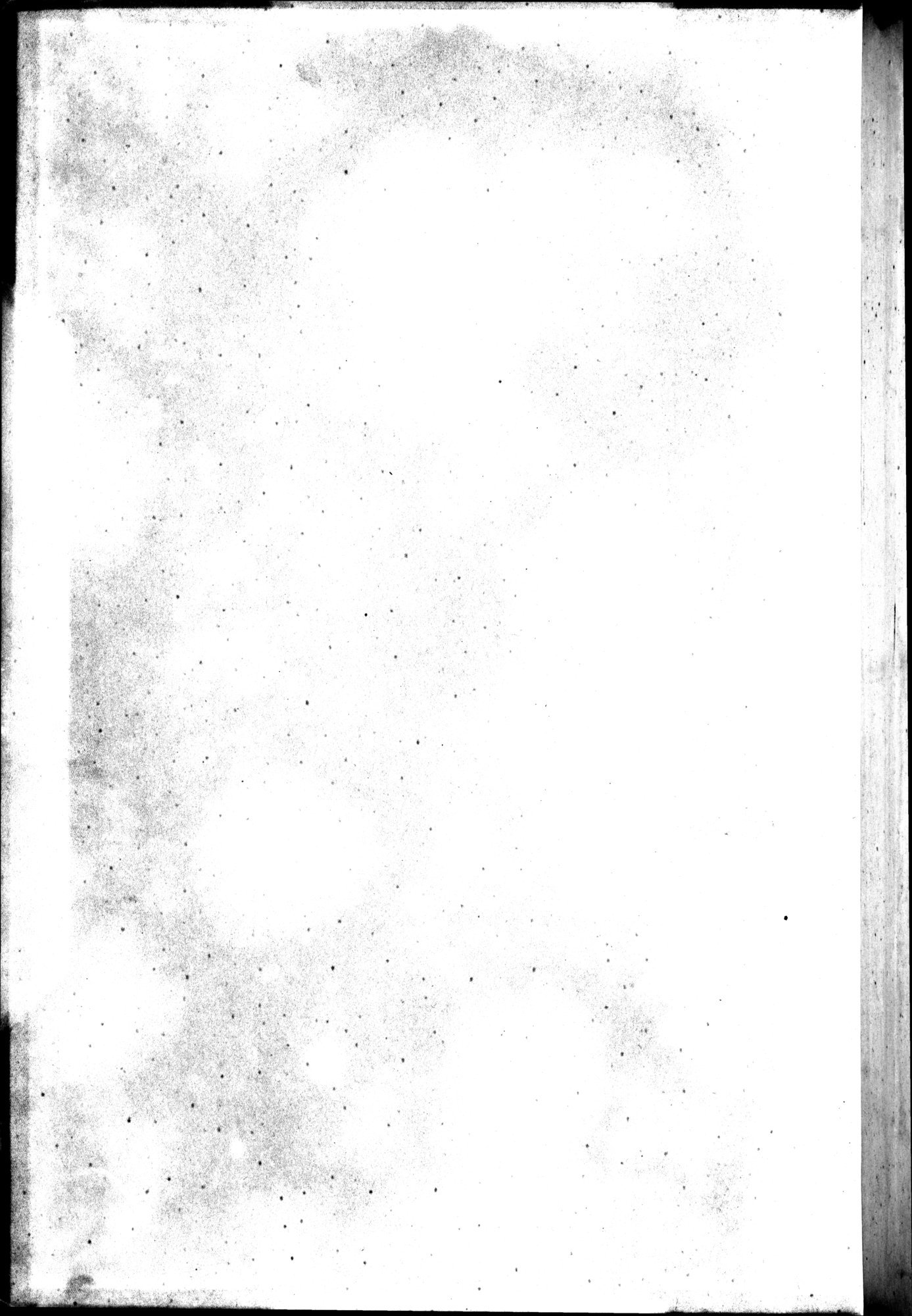 西域考古図譜 : vol.2 / Page 3 (Grayscale High Resolution Image)