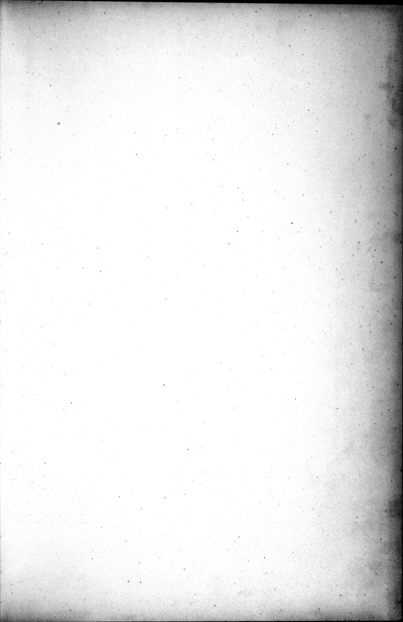 西域考古図譜 : vol.2 / Page 4 (Grayscale High Resolution Image)