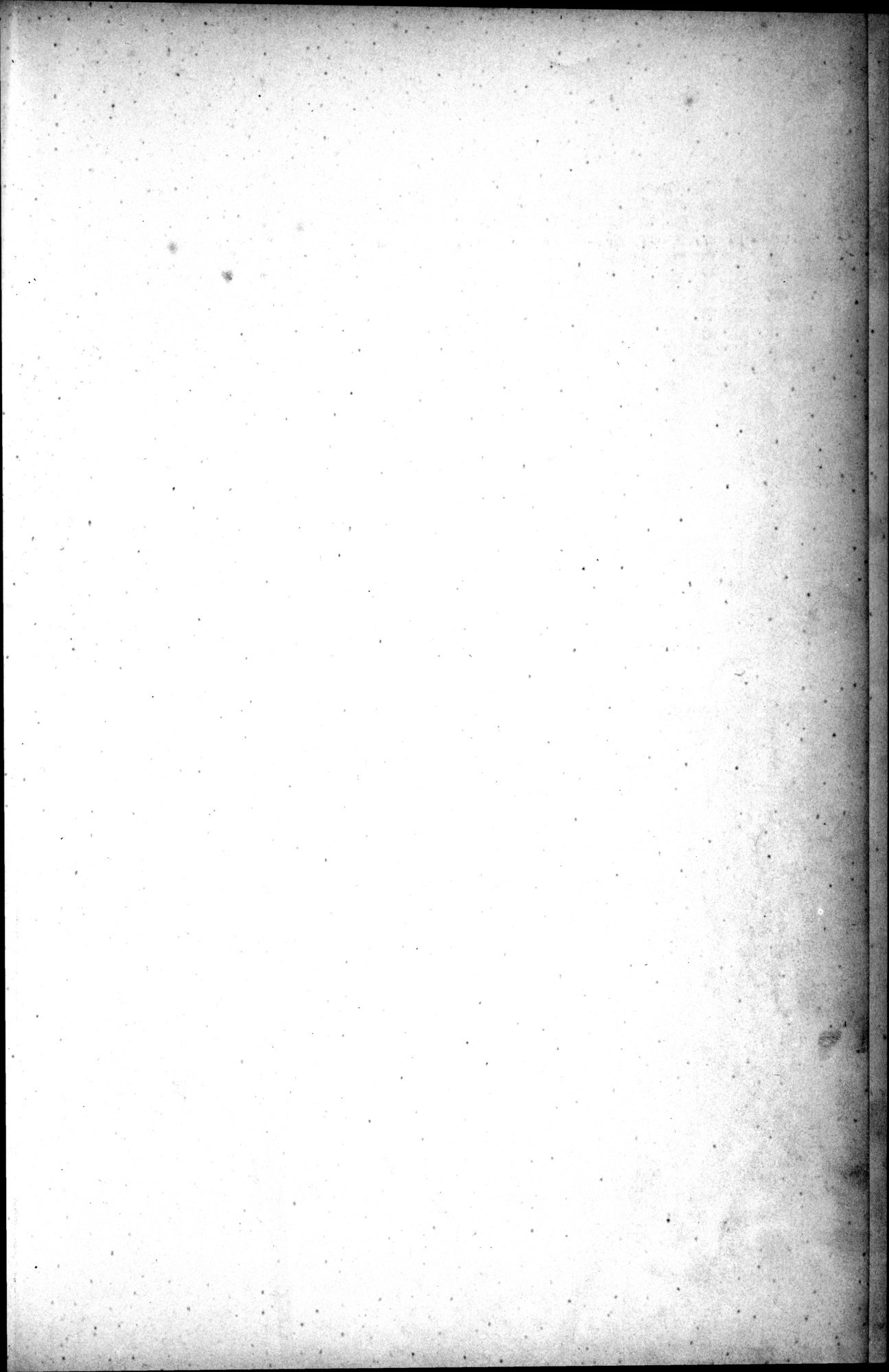 西域考古図譜 : vol.2 / 6 ページ（白黒高解像度画像）