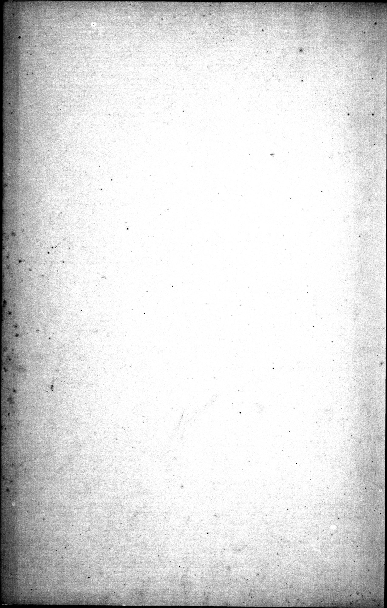 西域考古図譜 : vol.2 / Page 13 (Grayscale High Resolution Image)