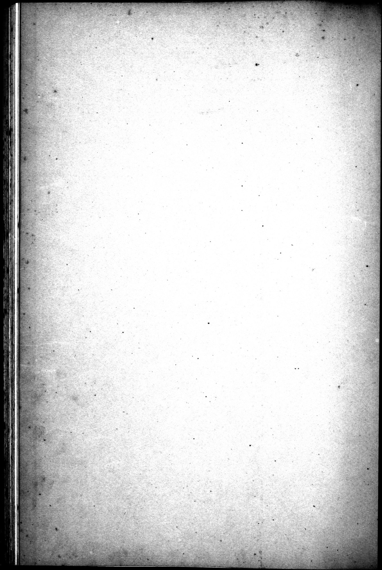 西域考古図譜 : vol.2 / 153 ページ（白黒高解像度画像）