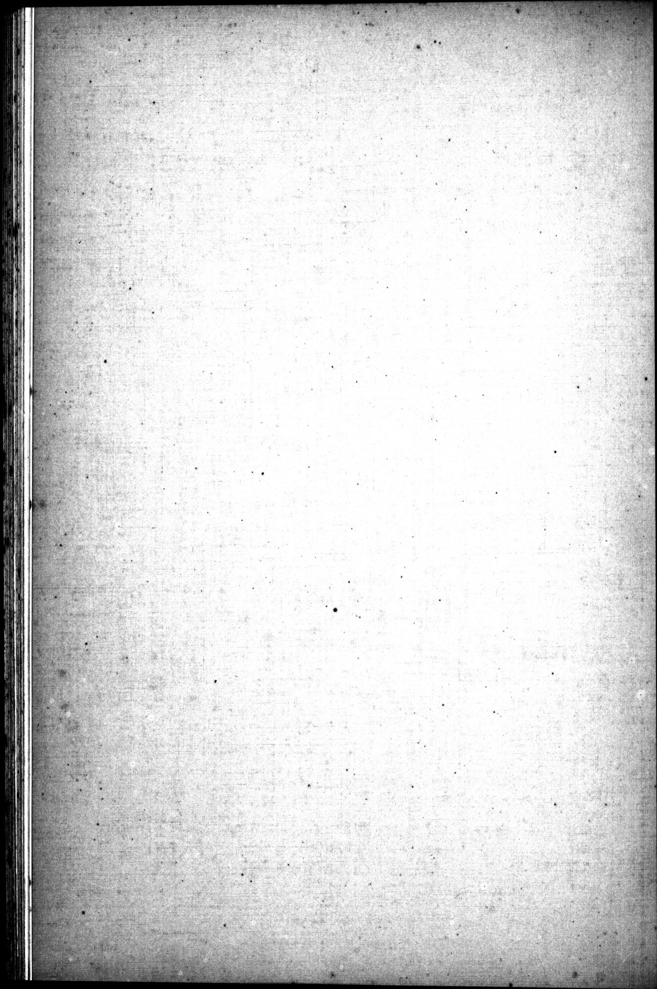 西域考古図譜 : vol.2 / 171 ページ（白黒高解像度画像）