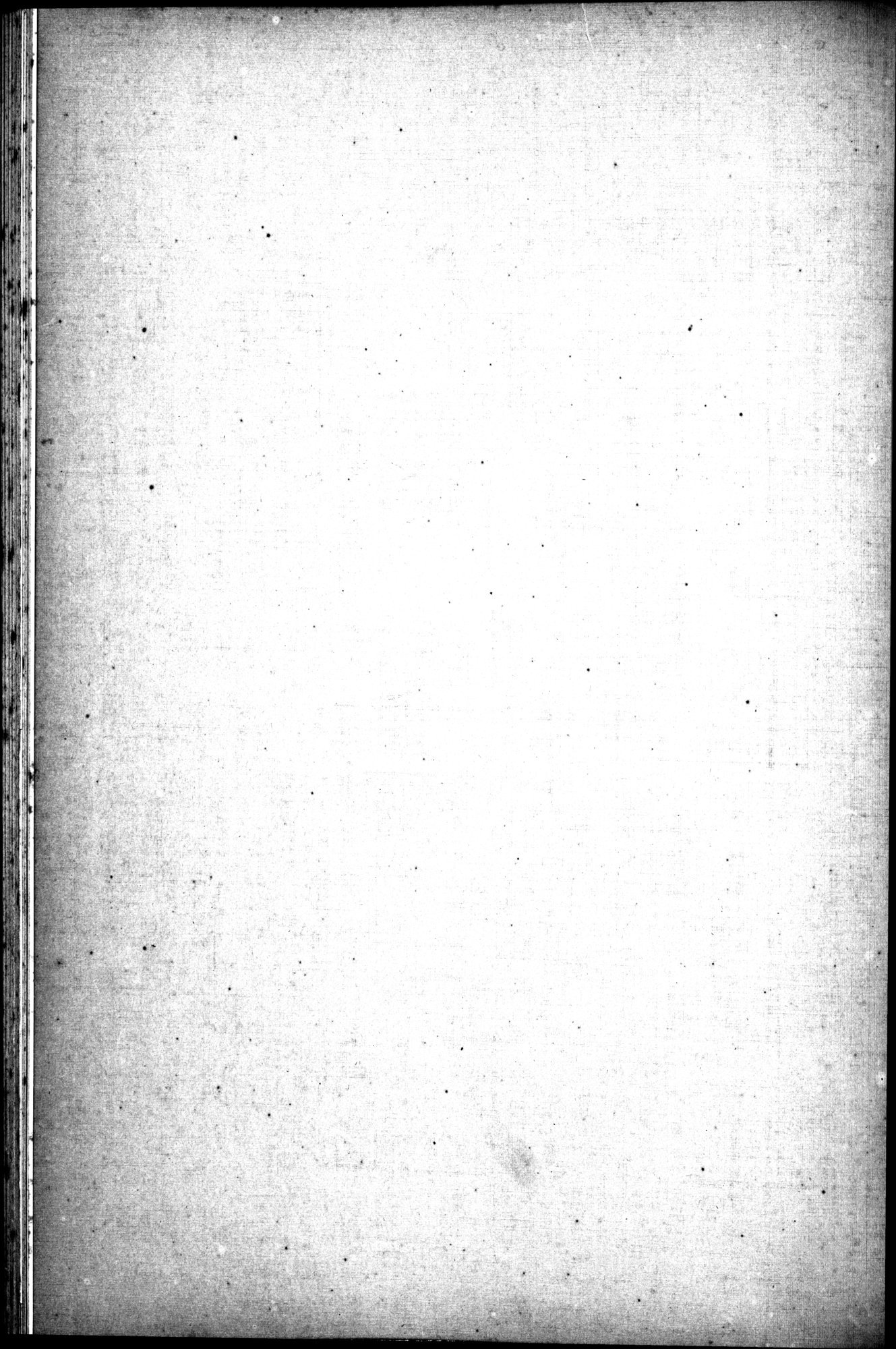 西域考古図譜 : vol.2 / Page 227 (Grayscale High Resolution Image)