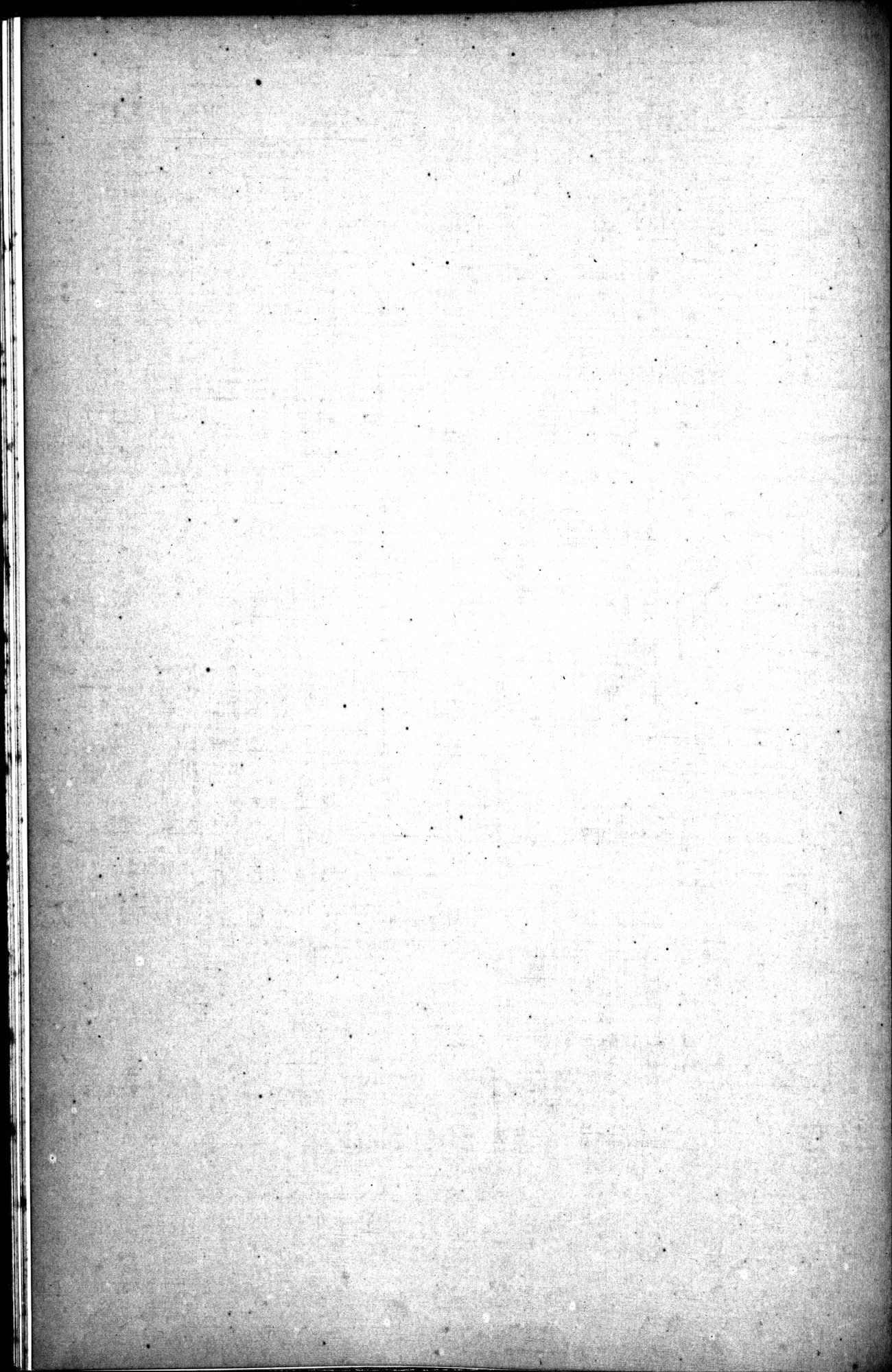 西域考古図譜 : vol.2 / 301 ページ（白黒高解像度画像）