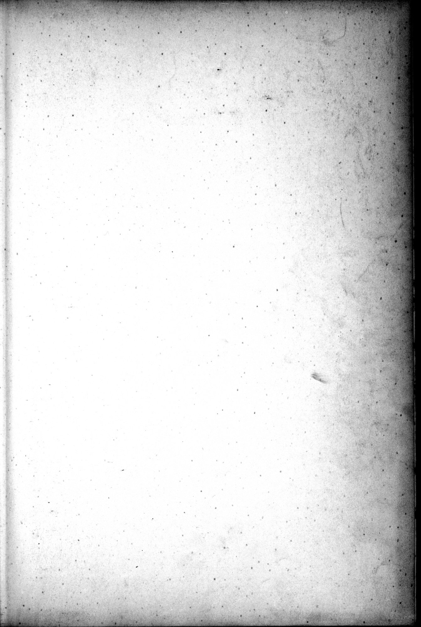 西域考古図譜 : vol.2 / Page 320 (Grayscale High Resolution Image)