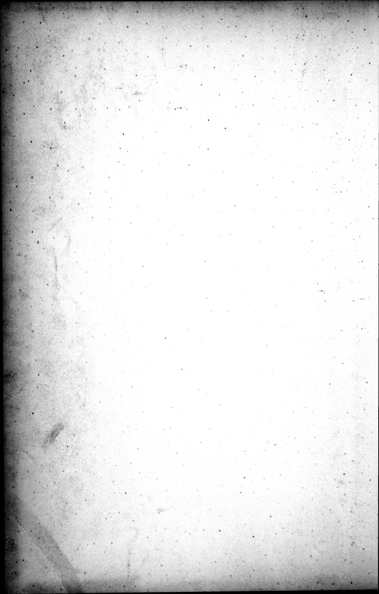 西域考古図譜 : vol.2 / Page 321 (Grayscale High Resolution Image)