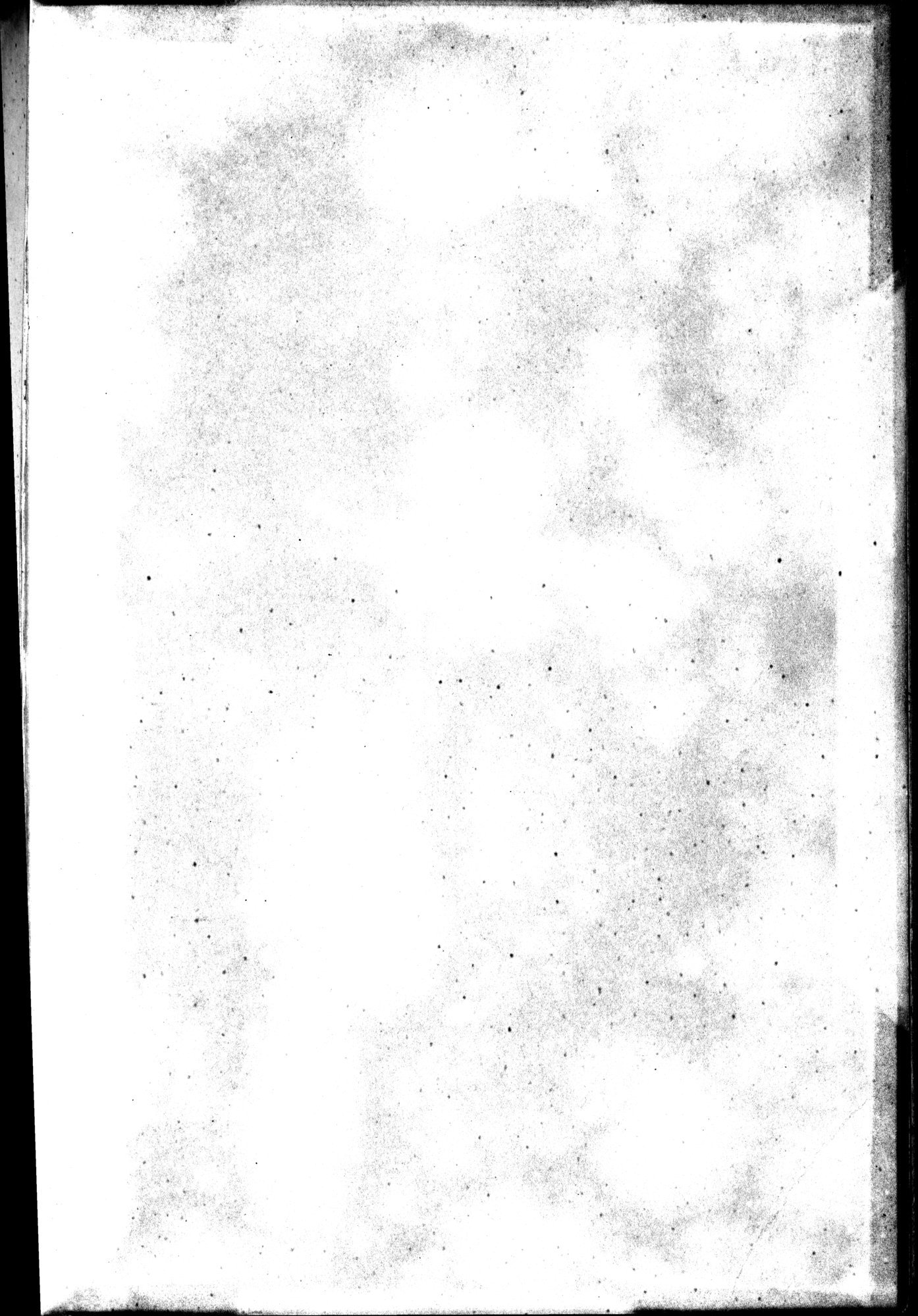 西域考古図譜 : vol.2 / 322 ページ（白黒高解像度画像）