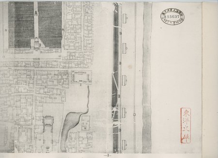 乾隆京城全図 : vol.10 : Page 2