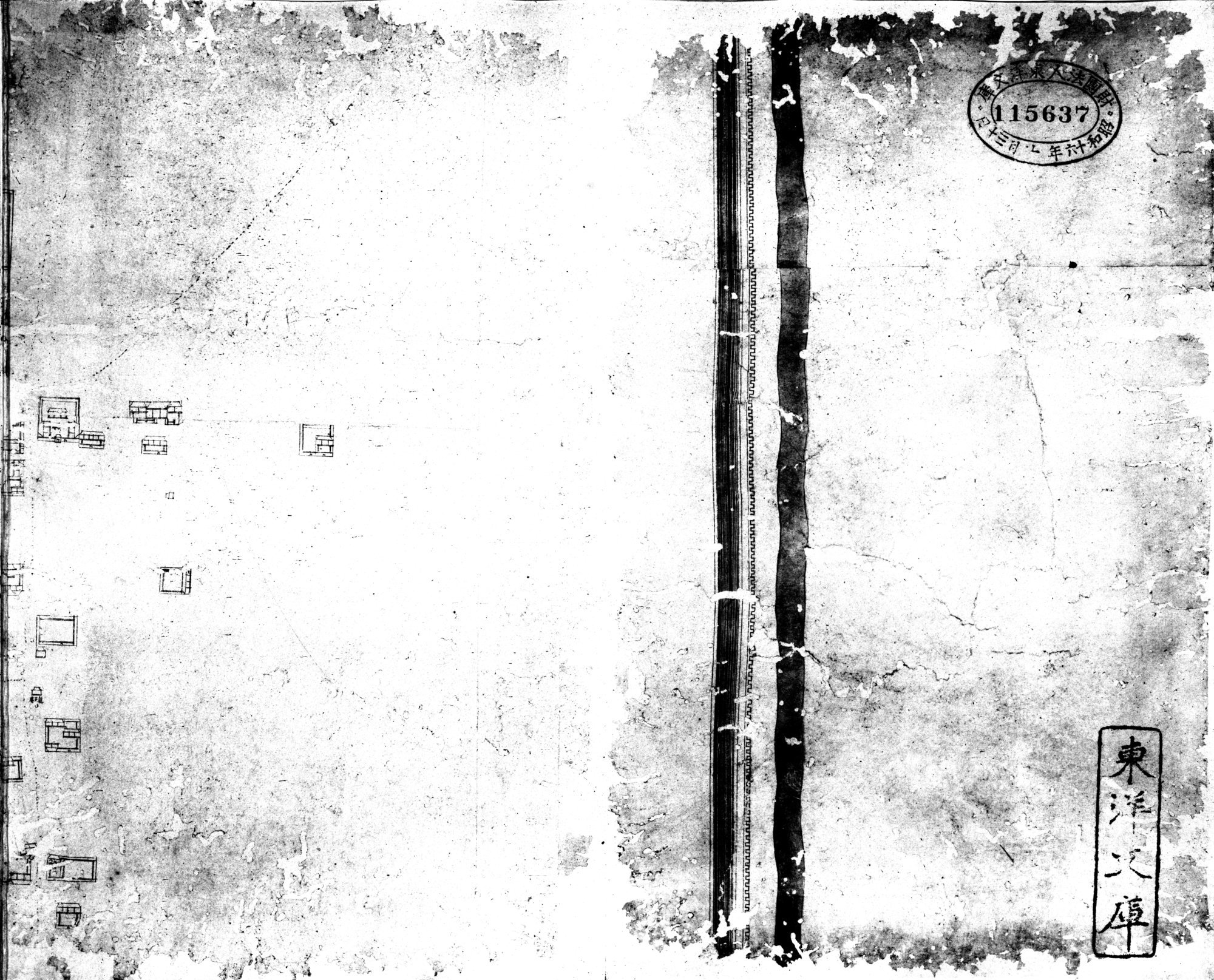 乾隆京城全図 : vol.14 / 2 ページ（白黒高解像度画像）