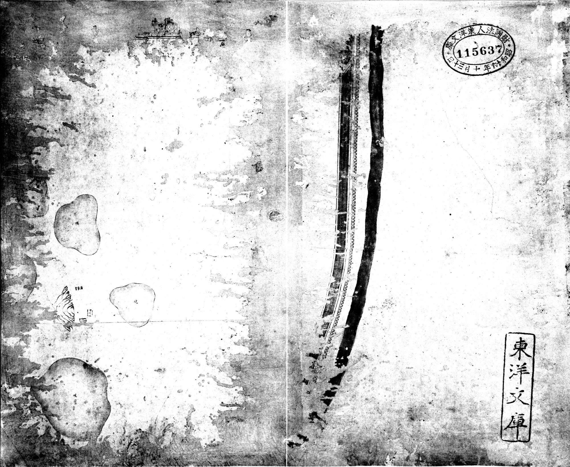 乾隆京城全図 : vol.16 / 2 ページ（白黒高解像度画像）