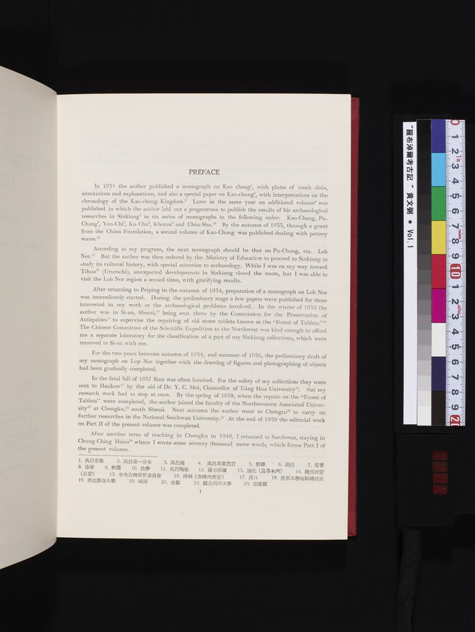 羅布淖爾考古記 : vol.1 / 388 ページ（カラー画像）